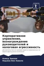 Korporatiwnoe uprawlenie, woznagrazhdenie rukowoditelej i nalogowaq agressiwnost'