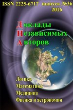 Доклады независимых авт&