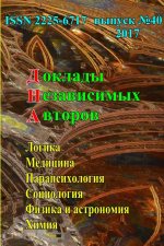 Доклады независимых авт&