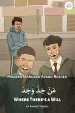 Where There's a Will: Modern Standard Arabic Reader