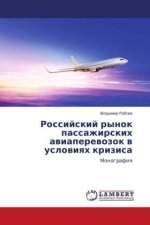 Rossijskij rynok passazhirskih awiaperewozok w uslowiqh krizisa