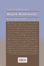 وُیتِک خرس