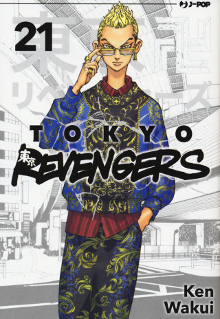 Tokyo revengers