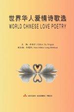 World Chinese Love Poetry