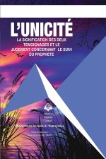 L'unicité (At-Tawhid)