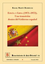 Espa?a y China (1971-1973)