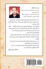 مذكرات قبطي (Coptic Diaries )