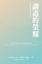 Glory of Preaching