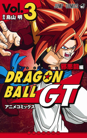 DRAGON BALL GT 3 (MANGA VO JAPONAIS)