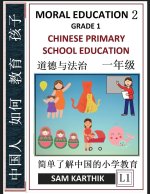Chinese Primary School Education Grade 1