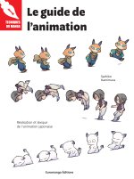 Le guide de l'animation