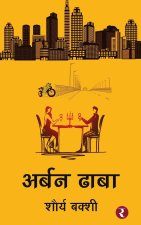 Urban Dhaba
