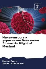 Izmenchiwost' i uprawlenie boleznqmi Alternaria Blight of Mustard