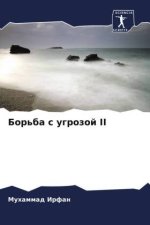Bor'ba s ugrozoj II
