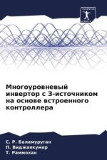 Mnogourownewyj inwertor s Z-istochnikom na osnowe wstroennogo kontrollera