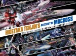 Hidetaka Tenjin's Artistry of Macross