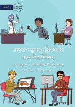 Different People, Different Jobs - မတူတဲ့ လူတွေ၊ ခြား&