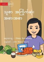 Touly's Favourite Food - သူဇာ အကြိုက်ဆုံး အစ)