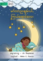 Goodnight, Starlight - မင်္ဂလာ ညချမ်းပါ.. ကြ)