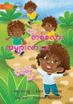 One Or More - တစ်ခုလား အများလား..။