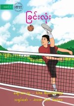 Kator - ခြင်းလုံး