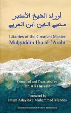 Litanies of the Greatest Master Mu?y?dd?n Ibn al-?Arab?