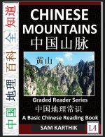 Chinese Mountains