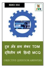 Tool and Die Maker TDM Second Year Hindi MCQ / टूल अँड डाय मेकर TDM 