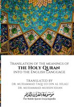 Translation of the meanings of  the Holy Quran  into the English Language