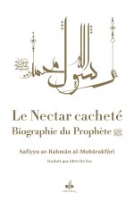 Nectar Cachete (Le) : Biographie du Prophete Muhammad (bsl) - blanc - souple