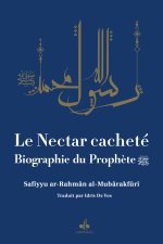 Nectar Cachete (Le) : Biographie du Prophete Muhammad (bsl) -  bleu - souple