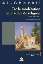 DE LA MODeRATION EN MATIeRE DE RELIGION  - AL-IQTISAD FIL-I'TIQAD