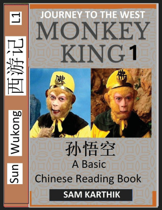 Monkey King (Part 1) - A Basic Chinese Reading Book (Simplified Characters), Folk Story of Sun Wukong from the Novel Journey to the West, Self-Learn R