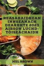 Reasabaidhean Innseanach dearbhte  2023 airson luchd-t?iseachaidh