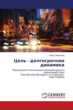 Cel' - dolgosrochnaq dinamika
