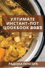Ултимате Инстант-Пот Цоо