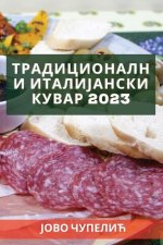 Традиционални италијан&#