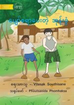 Joyful Coconut Shell - ပျော်စရာပေးတဲ့ အုန်