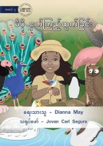 Bonnie Goes Birdwatching - မိပို ငှက်ကြည့်ထွက