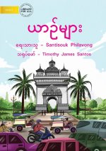 Vehicles - ယာဉ်များ