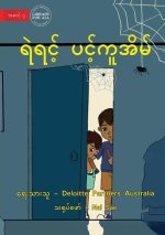 The Web Of Bravery - ရဲရင့် ပင့်ကူအိမ်