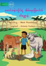Kinoi's Animal Story - မောင်သန်းလှိုင်ရဲ့