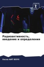 Radioaktiwnost', wwedenie i opredeleniq