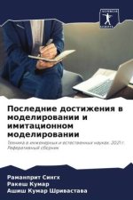 Poslednie dostizheniq w modelirowanii i imitacionnom modelirowanii