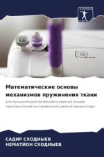 Matematicheskie osnowy mehanizmow pruzhineniq tkani
