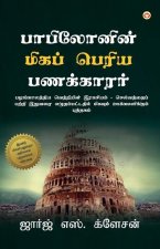 The Richest Man in Babylon (பாபிலோனின் மிகப் பெ&