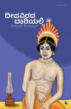 Deepavirada Daariyalli(Kannada)