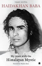 Haidakhan Baba