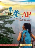 Step Up To AP(R) Textbook, Revised Edition