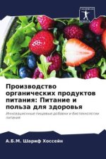 Proizwodstwo organicheskih produktow pitaniq: Pitanie i pol'za dlq zdorow'q